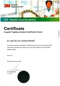 Ященко Наталья Витальевна