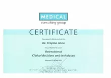 Тропина Анна Владимировна