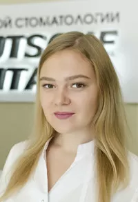 Пигарова Светлана Валерьевна