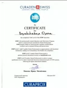 Вальковская Ольга Евгеньевна