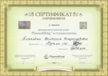 Ковалева Виктория Владиславовна