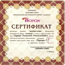 Сауриди Станислав Станиславович