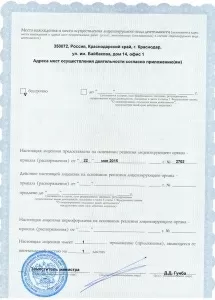 Татулин Сергей Владимирович