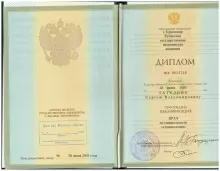 Татулин Сергей Владимирович