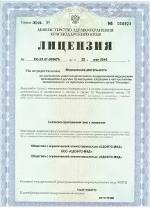 Татулин Сергей Владимирович