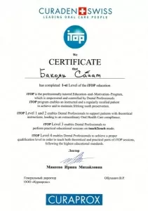 Бакоян Сайат Сабриевич