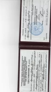 Адашян Мовсес Германович