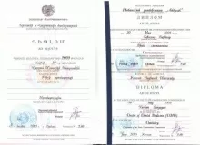 Саргсян Вардан Мясникович