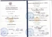 Саргсян Вардан Мясникович