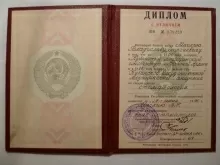 Маслий Владислав Георгиевич