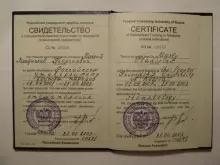 Маслий Владислав Георгиевич