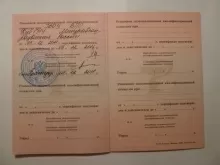 Маслий Владислав Георгиевич