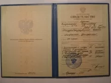 Маслий Владислав Георгиевич