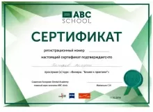 Халефов Халидин Юлудинович