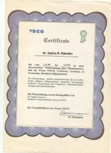 Работько Галина Николаевна