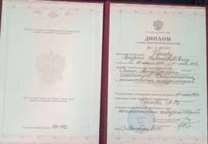 Браев Андрей Вячеславович