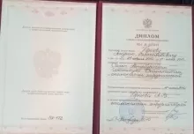 Браев Андрей Вячеславович