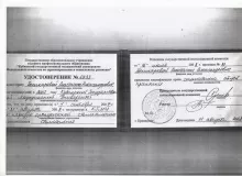 Сороколетова Анастасия Александровна