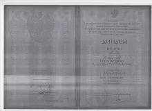 Сороколетова Анастасия Александровна