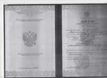 Сороколетова Анастасия Александровна