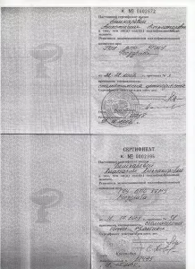 Сороколетова Анастасия Александровна