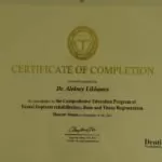 Лиханос Алексей Владимирович