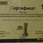 Лиханос Алексей Владимирович