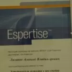 Лиханос Алексей Владимирович