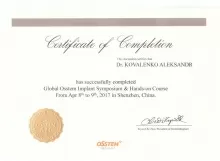 Коваленко Александр Александрович