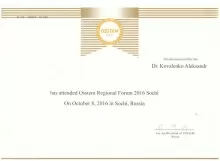 Коваленко Александр Александрович