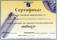 Девятов Константин Юрьевич