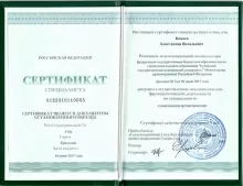 Камаев Константин Витальевич