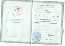 Камаев Константин Витальевич