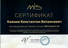 Камаев Константин Витальевич