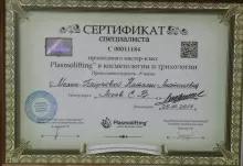 Мелик-Пашаева Наталья Анатольевна