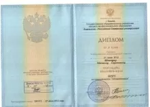 Шевчук Михаил Сергеевич