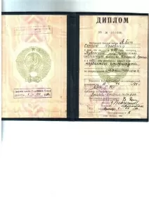 Абен Сергей Юрьевич