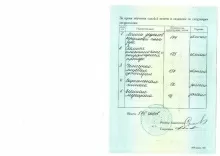 Абен Сергей Юрьевич