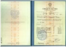 Абен Сергей Юрьевич