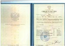 Абен Сергей Юрьевич