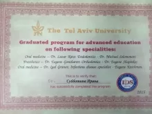 Субботина Ирина Николаевна