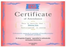 Мойсова Анна Валентиновна