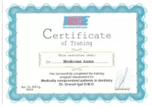 Мойсова Анна Валентиновна