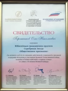 Капирулина Ольга Валентиновна