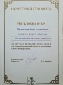 Капирулина Ольга Валентиновна