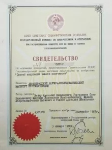 Капирулина Ольга Валентиновна