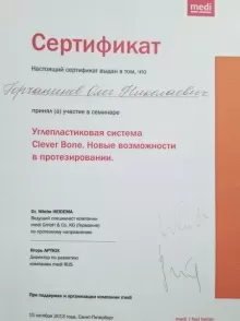 Капирулина Ольга Валентиновна