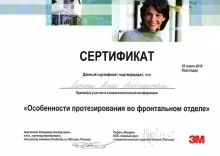 Ляпина Алла