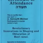 Самойлик Михаил Михайлович