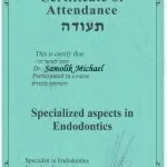 Самойлик Михаил Михайлович